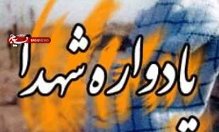 برگزاری مراسم ارتحال مام خمینی(ره) و یادواره شهدای شهرکیان