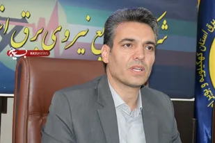 مدیریت پیک تابستانی با اجرای ۷ طرح تقویت برق در کهگیلویه و بویراحمد