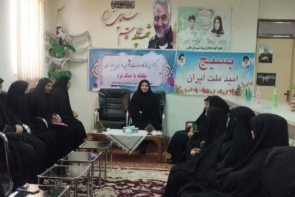 برگزاری کارگاه مادران پرچمدار مقابله با جنگ نرم در شهرستان خاش