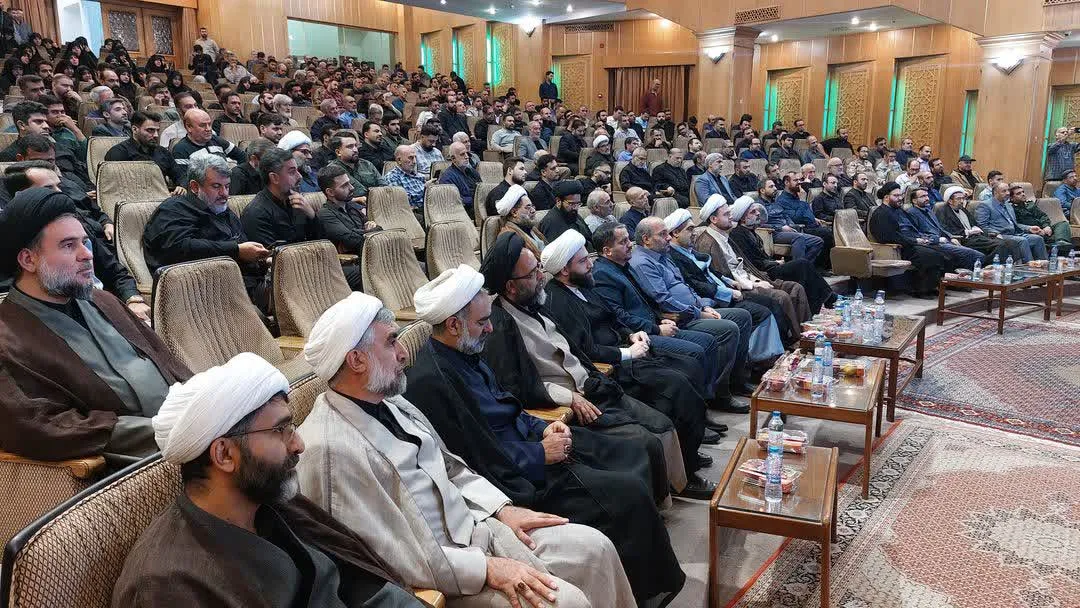 همایش نماز همایش نماز