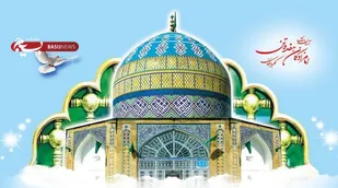 قسمت اول:امامزادگان واجب التعظیم هفده تن و ناصربن علی (علیهم السلام)