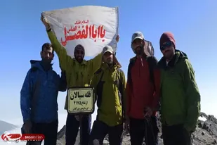 صعود تیم کوهنوردی پایگاه شهید مدنی همدان به قله سیالان