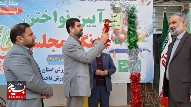 نواخته شدن زنگ مجلس در مدارس خوزستان