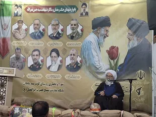 برگزاری یادواره شهدای جنگ رمضان و دومین سالگرد شهادت سید حسن نصرالله (ره) در شهرستان باوی