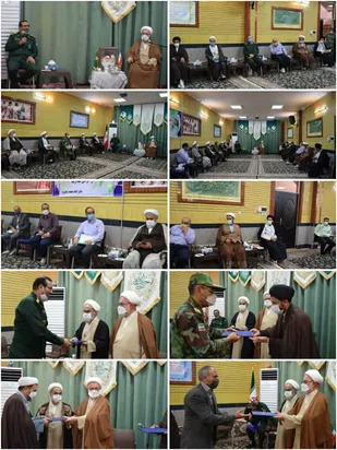 برگزاری نشست ستاد یادواره شهدای روحانی شاهرود و بزرگداشت آیت الله شاهرودی
