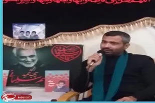 شب شعر سردار دل&zwnj;ها