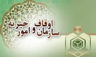 ارزیابی بهداشتی واحد&zwnj;های تولید کننده مواد غذایی در شاهرود