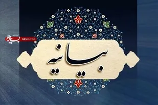 پاسداران و بسیجیان استان بوشهر اهانت نشریه فرانسوی را محکوم کردند