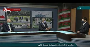 رهبر انقلاب ۴۴ بار درباره جمعیت تذکر و هشدار داده اند