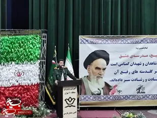 برنامه یک پایگاه بسیج برای نابودی رژیم صهیونیستی چیست؟!