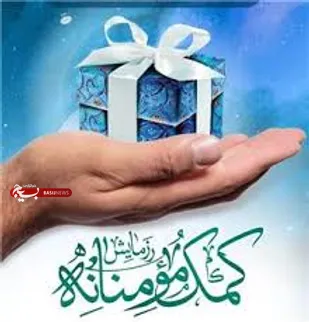 کمک ۵۰۰ میلیون تومانی واحدهای تولیدی گیلان  به آسیب&zwnj;دیدگان کرونا