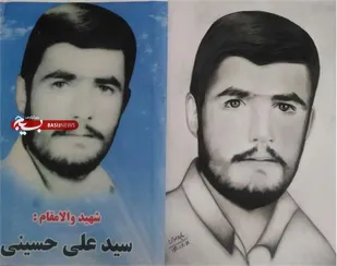 سیاه قلم چهره شهید &laquo;سیدعلی حسینی&raquo; در شاهرود رونمایی شد+عکس