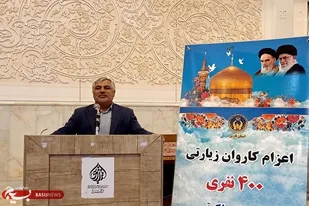 ۴۰۰ مددجو به مشهد مقدس اعزام شدند