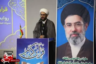 قرآن کتاب راهنمای زندگی بشر است/مهجوریت قرآن، ناشی از عدم عمل به آن است