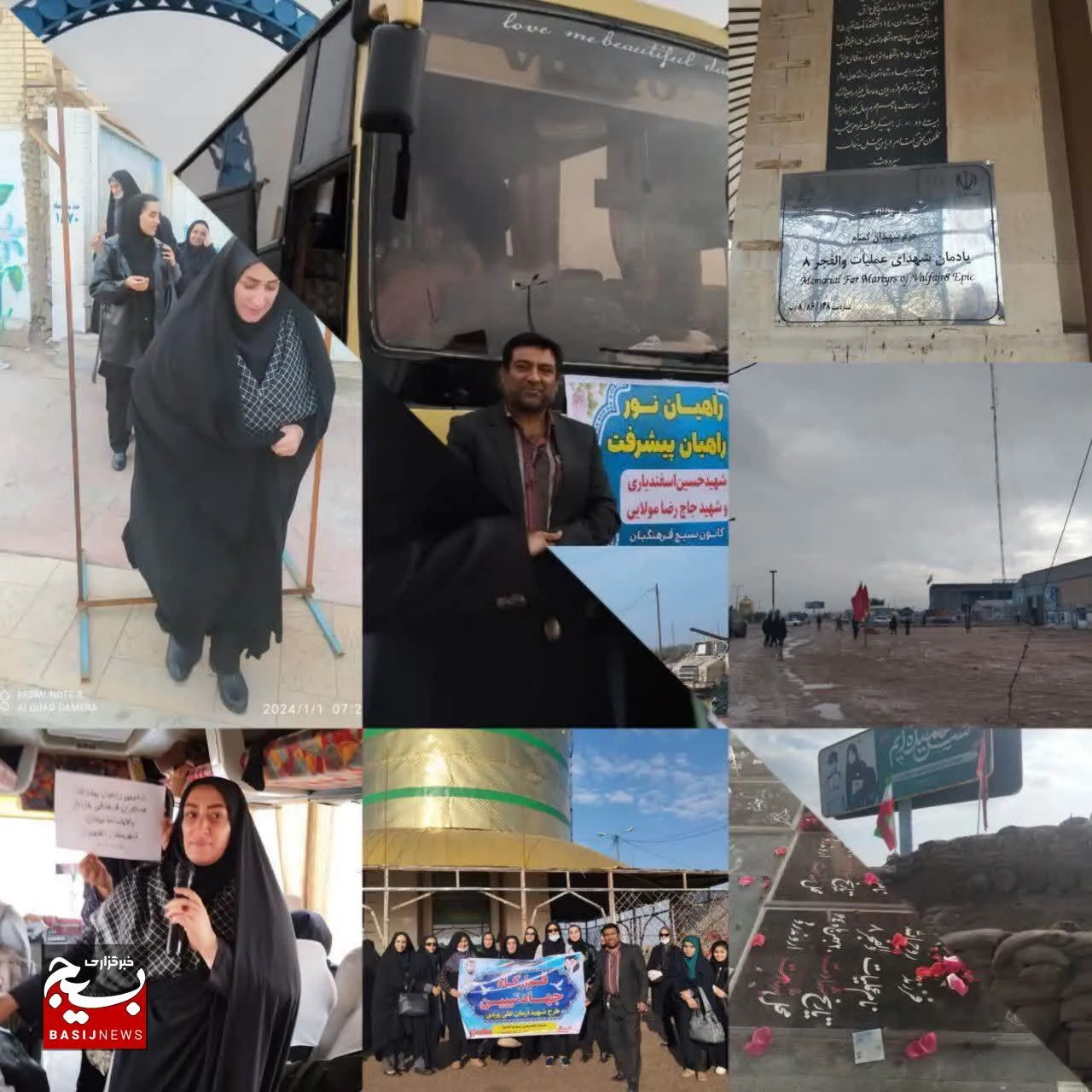 اعزام فرهنگیان بسیجی آغاجاری به مناطق عملیاتی والفجر۸