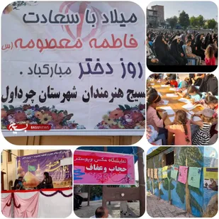 نمایشگاه صنایع دستی برپا شد.