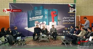 شرکت 22 تیم تولید محتوا در رویداد فضای مجازی بسیج اردبیل/ معرفی تولید محتوای بومی به جامعه از رسالت های اصحاب رسانه است