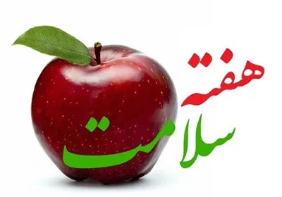 بیش از 1200 نفر در کبودراهنگ به دیابت مبتلا هستند