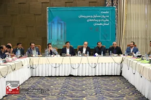 نشست مدیران مسئول و سرپرستان رسانه&zwnj;های استان همدان