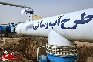 بخش زیادی از تنش آبی روستا&zwnj;های اندیمشک در دولت سیزدهم رفع شد