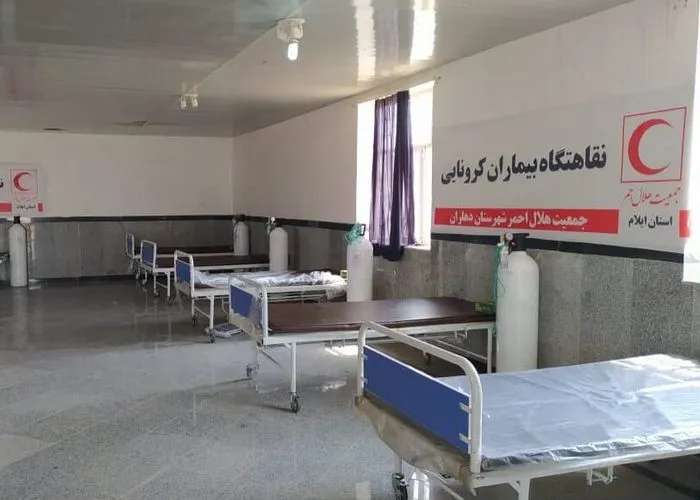سه نقاهتگاه بیماران‌ کرونایی در ایلام راه اندازی شد