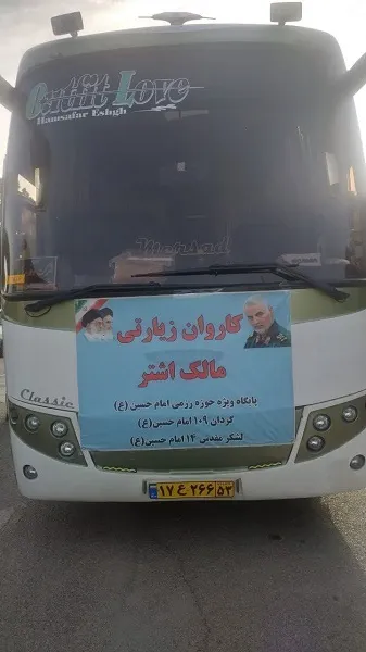 تجدید بیعت رزمندگان و بسیجیان گردان 109امام حسین (علیه اسلام) با سردار دلها