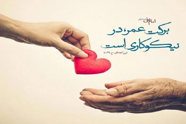 تسویه حساب دفتری افراد محروم به همت خیرین بسیجی پایگاه محدثه بهار