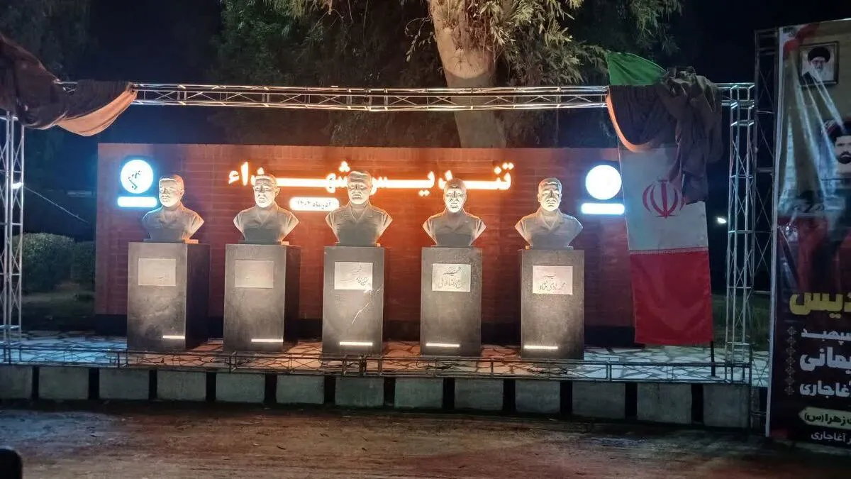 یادواره شهدای مدافع حرم شهرستان آغاجاری و رونمایی از تندیس شهدای مدافع حرم