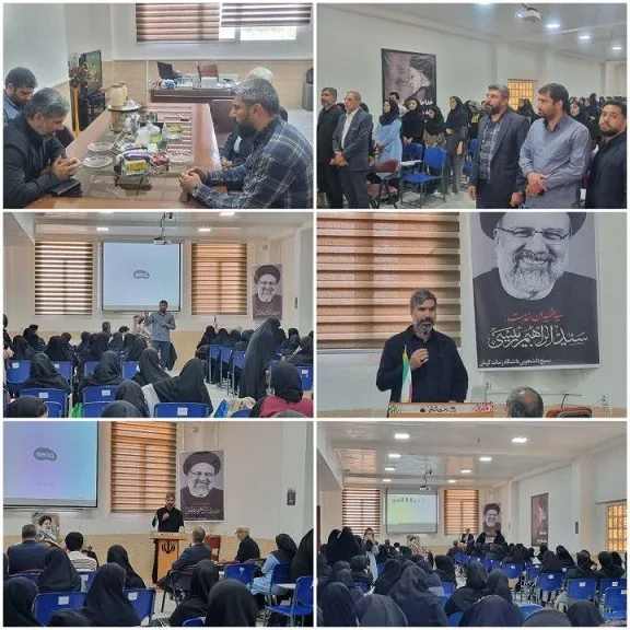 مراسم بزرگداشت شهادت رییس جمهور در دانشگاه غیرانتفاعی رسالت