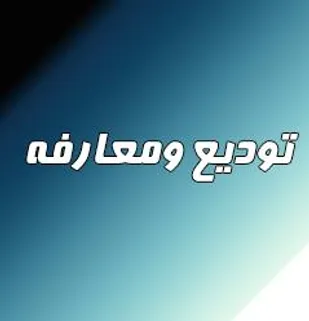رضا قیاسی سرپرست فرمانداری ویژه ملایر شد