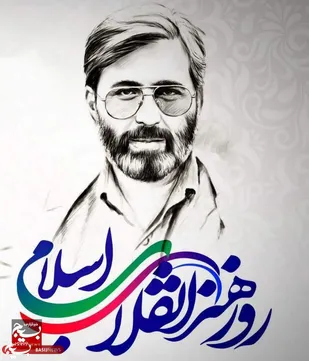 هنرمند انقلاب، نفسش، رایحه شکفتن را ترویج می کند/ روایت هنر انقلاب، روایت فتح است به پرچمداری آوینی&zwnj;های زمان