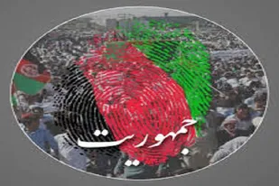 جمهوریت؛ راه&zwnj;های رفته و راه&zwnj;های نرفته