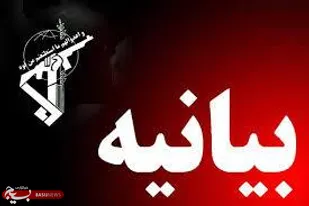 سیره سردار سلیمانی، چراغ روشن سربازان این سرزمین است