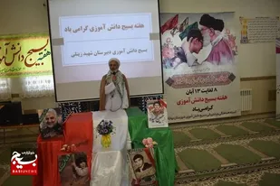 شهید فهمیده می تواند الگوئی برا&zwnj;ی دانش آموزان کشور باشد/اجرای بیش از 50 برنامه فرهنگی در بهاباد