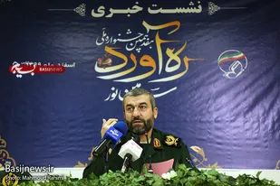 نشست خبری هفدهمین جشنواره ملی ره&zwnj;آورد&zwnj; سرزمین&zwnj; نور