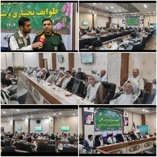 تاکید بر نقش بی&zwnj;بدیل عشایر در پاسداری از انقلاب اسلامی ایران