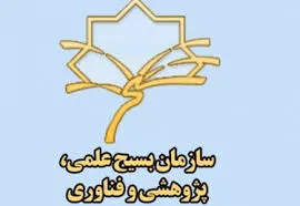 لزوم توجه به اثرگذاری فعالیت‌های پایگاه‌های مقاومت علمی در جامعه