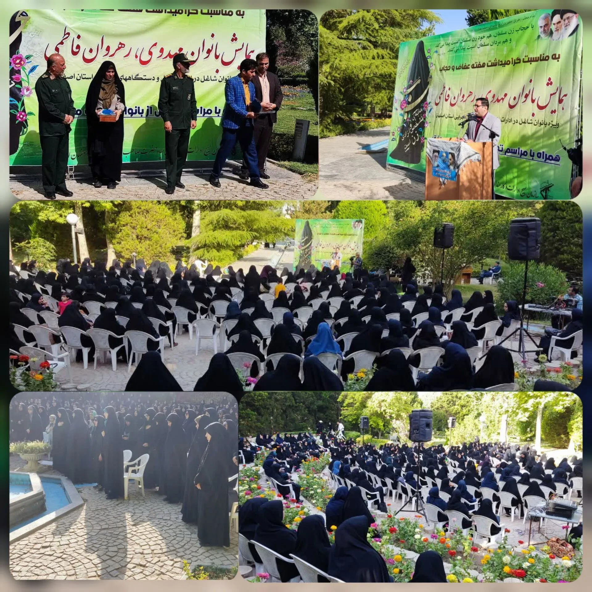 برگزاری همایش «بانوان مهدوی، رهروان فاطمی»