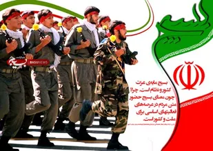 بصیرت و اخلاص عمل دو عنصر اساسی و مهم در میان بسیجیان است