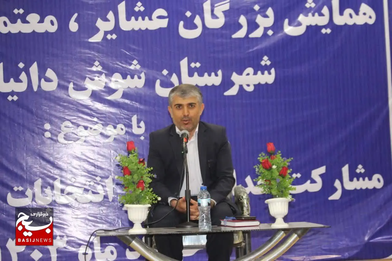 ایران اسلامی رنگین کمان نگاه های متفاوت و متحد در مسیر انقلاب است