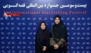 افتخارآفرینی گیلانی ها درجشنواره بین&zwnj;المللی قصه&zwnj;گویی