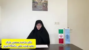 گفتگوی اختصاصی با دکتر ساجده محمدی عارف عضو خانه نخبگان استان آذربایجان شرقی