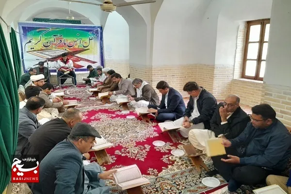 محفل معنوی انس با قرآن کریم در خاش برگزار شد