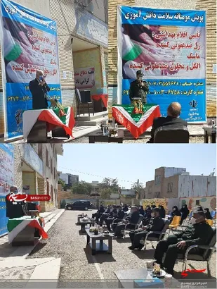 پویش مومنانه سلامت دانش آموزی در کهگیلویه و بویراحمدراه اندازی شد