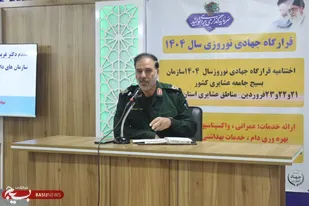 عشایر لرستان، دژ مستحکم ایران: امید و وحدت، سلاح مقابله با دشمن