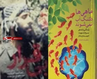 جبهه مقاومت می&zwnj;طلبد که نویسندگان و هنرمندان نسبت به ثبت و بیان آن اقدام کنند