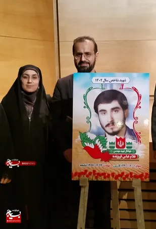 شهید شاخص سال ۱۴۰۲ فارس معرفی شد/ از مهندسین جهادگر بسیجی فارس تقدیر شد