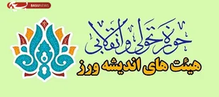 هدف ما شناسایی مشکلات دستگاه تعلیم و تربیت است
