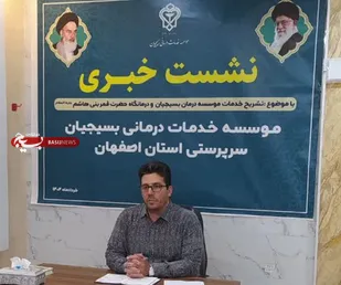 اجرای طرح رویش امید برای زوج های نابارور آران و بیدگل
