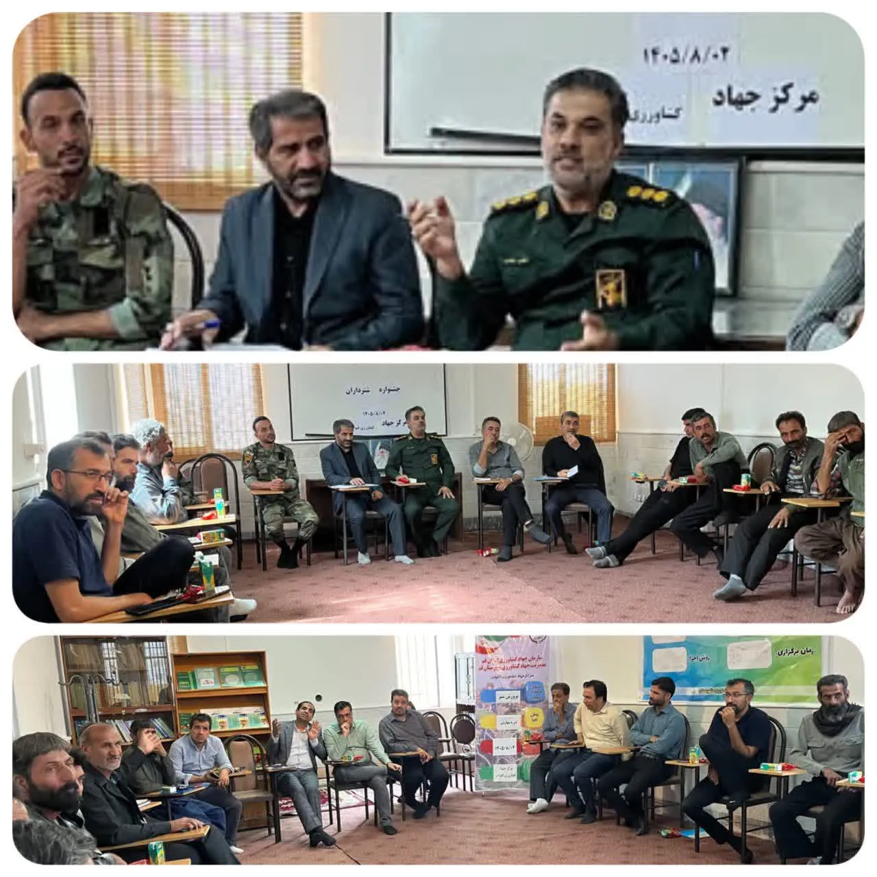 بسیج جامعه کشاورزی